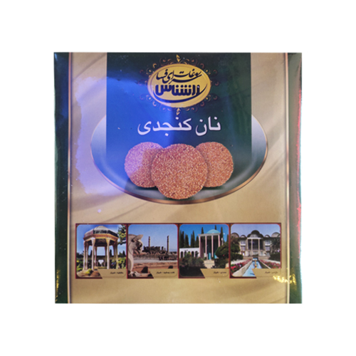 شیرینی نان فسایی کنجدی - جعبه 1000 گرم	