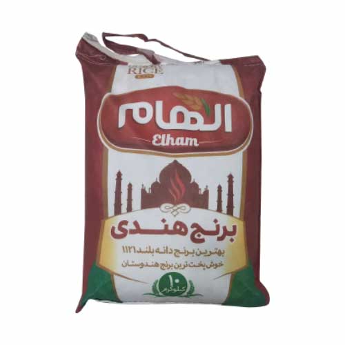 برنج هندی الهام - 10 کیلوگرم	